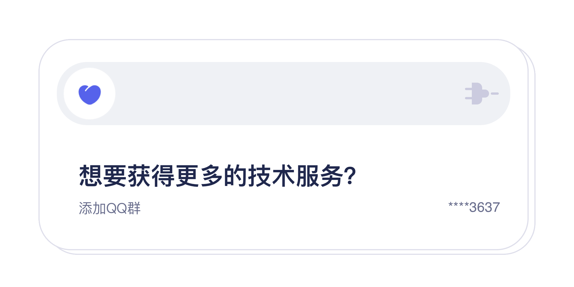 想要获取帮助？