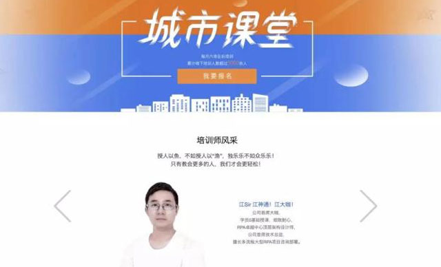 博一把白菜官网培训页面上线啦！