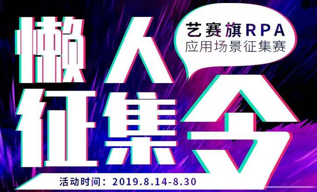 果然，懒人才是推动社会进步的最
