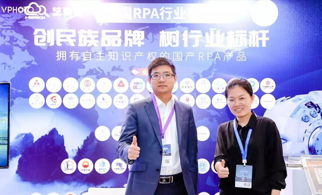 <b>博一把白菜本周多地参会，RPA引关注</b>