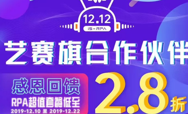 <b>双十二，2.8折优惠，仅剩2天！！</b>