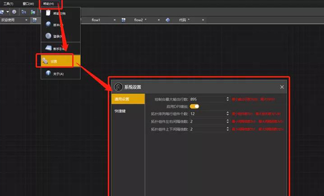 iS-RPA 10.3版本上线啦！欢迎下载