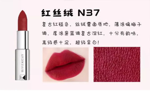 女神节福利，赢纪梵希口红