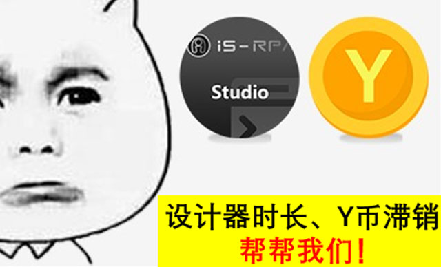 社区重金求助，快来帮帮我们吧！