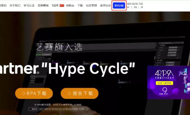 博一把白菜商城“需求定制”栏目上线啦！