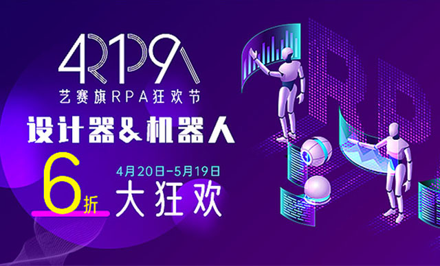 2020博一把白菜合作伙伴回馈计划正式公布！