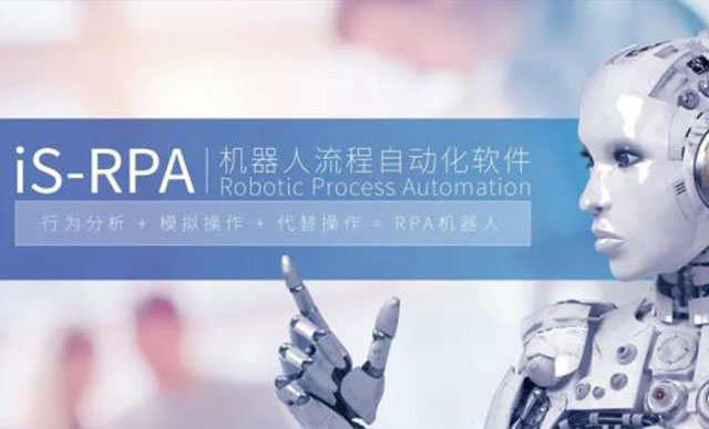 【新版本登场】变化巨大！ iS-RPA 2020.3.0_Beta 发布！