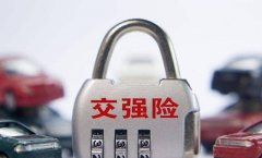 RPA商城：交强险机器人完成实际场景落地