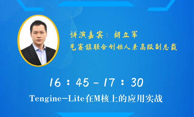 今天16：00直播 | 智能增强（IA）+RPA的技术产业化探索