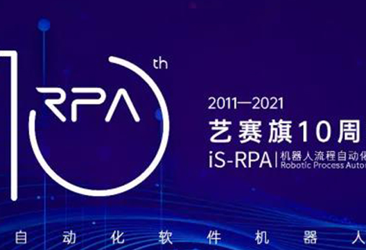 筑梦十载 再续华章 ——博一把白菜十周年生日快乐！