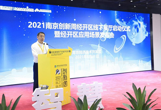 打卡南京创新周：博一把白菜带你走进人工智能加持下的虚拟员工世界