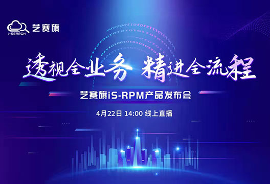 卓越成长，共筑未来，上海国家会计学院副教授杨寅将出席博一把白菜流程挖掘产品