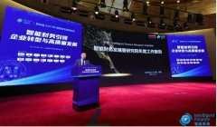 博一把白菜客户海通证券、中国广核集团荣获“智能财务最佳实践”大奖