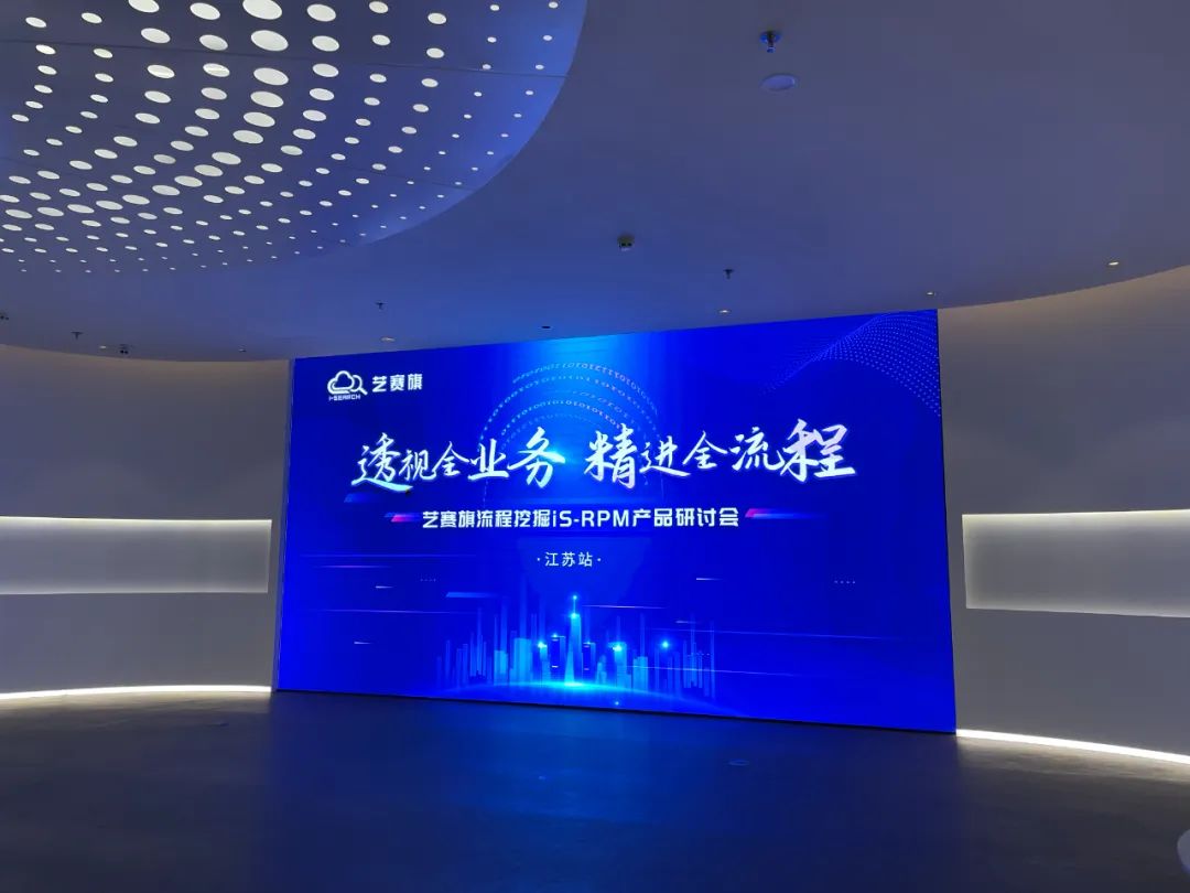 流程挖掘、RPA